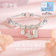 
Old Temple Blinking Silver Bracelet Women's Lily of the Valley Butterfly S925 Silver Light Luxury Pink Agate Bracelet Girl's Birthday Gift [Jingsuit] Lily of the Valley Butterfly Silver Bracelet