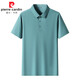 Pierre Cardin (Pierre Cardin) Polo à séchage rapide au sol perlé pour hommes de glace à la glace de glace pour glace à manches courtes à manches courtes à manches courte