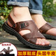 Dadong (Dusto) 2025 Neue Top-Layer-Kowiden-Herren-Sandalen mit echten Lederschuhen von Lässischen Schuhen Lässige Schuhe große Pantoffeln 12129 Gelbbraun 38