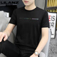 
Lilang Bing Silk T-shirt men's short-sleeved summer cool and thin black fashion brand modal t-shirt half-sleeved top sweat-free and quick-drying 1416 white (high-quality model) M (95Jin[Jin is equal to 0.5 kg]-110Jin[Jin is equal to 0.5 kg])