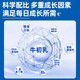 顾姿堂HEYTHIN顾姿堂牛初乳冠友佳牛初乳 heythin牛初乳蛋白肽 官方正品 [育骨冲刺]买3+2装