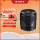 Sony (SONY) E 15mm F1.4 G ultra-wide-angle fixed focus G lens, lightweight and large aperture (SEL15F14G)