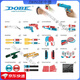 Nintendo Switch Original Switch Sports Somatosensory Sports Set Oled Sports Racket Accessories Props NS ACCESSOIRES DOBE SPORTS SPORTS ORIGINAL SET 30 IN 1
