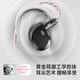 Mysheng Crass ultra in-ear HiFi wired music headphones with high quality, professional listening and positioning for fps computer games and e-sports special delta chicken headset with replaceable cable 3.5+4.4mm with microphone-free mini sound card