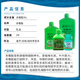 Sanliu Shanghai Tongrui Sanliu 3% gibberellic acid 920 gibberellin seedless seedling plant growth regulator 25ml