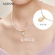 AJIDOU Ajidou Necklace for Women Elegant Retro Shell Pendant Pearl Clavicle Chain Necklace Versatile Birthday Gift for Girlfriend