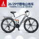 Phoenix (Phoenix) Phoenix 2629 Zoll eingebautes Lithium-Elektrofahrrad 48v400W Elektrisches Mountainbik