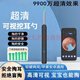 Universal visual ear digger HD 10 million medical use [pharmacy genuine direct sales] Wireless safe elderly and children cleaning Mysterious black AAA material [1.8 billion users - while watching] Top luxury model [9900W ultra-clear] Universal for children and adults