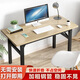 星恺（XINGKAI）【政企专采】折叠桌电脑桌户外长条桌台式家用书桌子地摊桌BGZ673 白橡纹双层120*60