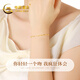 CHINA GOLD Lip Gold Bracelet Women's 999 Pure Gold Bracelet Birthday Gift for Girlfriend and Wife Gold Weight Approximately 1.1g Pure Gold Bracelet