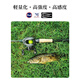 Pesca: serie de la casa Rui Ajustación Super Rápida Varilla de insecto suave Pit negro Coda de señuelo competitivo Coda de pesca Fina Basco de bajo 2.03 m Ml mango de arma de arma Coda de señuelo Ultra Ajuste C682