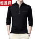 Hengyuanxiang Reißverschluss Langarm T-Shirt Herren lässiger dünner oberer Frühling und Herbst und Winter neuer Männer im mittleren Alter und Fleece-Basishemd Langarm 6623 ha qing dünner Stil L 170 empfohlen 120-140jin [Jin gleich 0,5 kg]