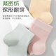 Chaussettes féminines de Langsha pour femmes bambou fibre d'été glace de soie anti-odor anti-odor et sueur et sueur chaussettes de confinement blanc