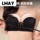 LMAY Ranxi strappy drawstring push-up underwear for women with small breasts, strapless tube top, front buckle thickened bra, skin color S (lower bust 66-7