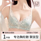 莫代尔内衣女小胸聚拢收副乳防下垂调整型无钢圈蕾丝女士文胸罩 浅肤色 85A /38