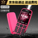 NOKIA/诺基亚 600车间保密无摄像头非智能初高中戒网瘾学生小手机 2g移动卡专用TA-1203黑色 官方标配128MB中国大陆