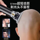 AUX (AUX) haircut twee electric shaving head artifact self-hair haircutter oil head engraving electric twee clipper men's hair salon special fader adult children's sideburn trimmer haircut tool full set