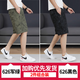 Jeep Spirit Drucken pure Baumwollshorts Herren-Mitte der Mitte der Trends Sommer lässig Reißverschluss Tasche Loose Fünf-Punkte-Hose Dünne Shorts 6626-Military Green-Pure Cotton 5xl Empfohlen 180-200jin [Jin entspricht 0,5 kg]/38-42 Größen
