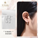 Cuihua Platinum Water Drop Earrings Platinum Jewelry Gift Anniversary Gift for Girlfriend and Wife Birthday Gift About 1.3g