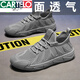 Cartelo Arbeitsschuhe Sommer-Herrenschuhe Sandalen Arbeitsschuhe atmungsaktiv und gleitende einteilige Schuhe Herren Kokosnuss Mesh Labour Insurance Casual Working Schuhe-Grau 丨 Flaggschiff billig und gut langlebiger Standard-Sportcode 3 Marken Schrott Spezialpreis 42