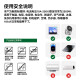 【京东物流】家用智能排插米用家用USB插座板插线板电源多功能开关插排接线板插板 28孔【8插位 0.8米】
