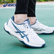 Asics men's shoes new badminton shoes men's GEL-ROCKET 12 cushioning shock-absorbing training shoes sports shoes white/blue (12th generation) 40.5