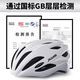 Xide Sheng (xds) road mountain bike water bottle cage fender lock pump front bag seat cushion cover helmet tail light accessories black helmet L size recommended head circumference 59-61CM