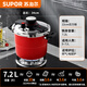 SUPOR 7.2L pressure cooker 22cm red pressure cooker 304 stainless steel without stove YW229KC2
