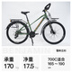 Philips (PHILLIPS) Benjamin series long-distance travel adult variable speed urban off-road mountain shock absorbing gravel road bike snow ridge spruce oil disc 700C (85% installation version) 27 speed