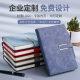 Tengxiong A5 notebook thickened business office stationery meeting minutes buckle leather notepad simple diary gift box corporate business souvenir gift custom logo A5-260 pages (no deduction) 10 books (multi-color selection free customization)