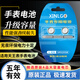Luxury SR621SW Applicable Tianwang Watch Battery Canghai Series GS/LS 3626 3886s gs3605s/dd [gs3851] Battery (2 pills)