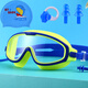 He Jiagong children's swimming goggles waterproof and anti-fog high-definition large frame boys' diving equipment girls' swimming goggles and swimming cap set 80 square meters white lake blue swimming goggles + PU swimming cap + nose clip earplugs