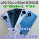 H is suitable for Huawei p60 original disassembly back cover p60pro back cover shell p60Art original battery cover glass shell P60pro feather sand black original film