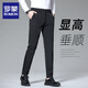 Lomon Summer Pantalon Men's Business Casual Infaste Youth Youth Tooping pantalon Ice Silk Professional Usure Forme Straight Thin Slim Fit 9901 Black Cropped Pantal