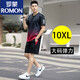 罗蒙（ROMON）男士跑步速干休闲运动套装男夏季薄款加肥加大码短袖两件羽毛球服 蓝色 9902 L 90-110斤