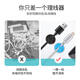 Zhongshangguan Desktop-Kabel-Kabel-Speicher-Speicher-Tool-Tool-Ladekabel-Ladekabel-Fixer Snap Fixer Mobile Telefon Bett Doppelklettern Sie Büro schwarze 3 Rundschiffe Hubs