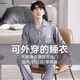 Yalu Pyjamas Herren Ice Seide Langarm 2025 Neuer Sommer Dünne Kühlmänner-Vater-Kleidung des Vaters Frühling und Herbst [1098 Gray-Black] XL [170-175 cm/130-150jin [Jin gleich 0,5 kg]]]]