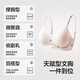 
Youkeshu underwear women's summer thin steel ringless bra gathering and preventing sagging and markless bra