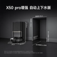Zhuimi sweeping robot [Inquiry and reduce immediately by 1,000 yuan] X50Pro mopping machine enhances sweeping and mopping integrated self-cleaning double robotic arms to overcome obstacles, automatic dust collection and water loading [Inquiry and reduce by 1,000 yuan] X50Pro enhances water loading and water loading