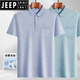 JEEP SPIRIT中年男士翻领短袖t恤爸爸装夏季薄款polo打底衫中老年冰丝半袖男 冰丝-9923 蓝色 真口袋 L 50/170
