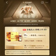 Guyue Longshan Qingchun Three Years Semi-Sweet Shaoxing Rice Wine 500ml*6 Bottles Full Box