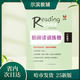 
Huishou Junior High School English New Reading Training Volume 678 Grade 2 Inner Page HD Black and White Heilongjiang Province x 7