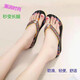
Sachi Jing selected Vietnamese flip-flops for women in summer fashion, outside wear heels wearable, anti-slip bottom beach people V-flops women sandals women purple 1389 heel 6 cm high 35 standard size inner length 22.5 cm