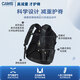 CAMS2.0 Cloud-Sense Suspension Weight-Lossing School Bag Middle and High School Students Men and Women Large Capacity Lightweight Spine Protector Backpack S09601