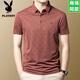 Camiseta de manga corta de seda de hilo de alta gama de Playboy de alta gama 2025 Summer Fino Estilo delgado y moderno Camisa de polo transpirable sin aliento rojo-15286 M 165