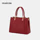 Yierkang [Exquisite Gift Box] Large Capacity Tote Bag Wedding Bag One Shoulder Crossbody Commuter to Send Mom Girlfriend Ladies Handbag
