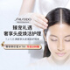 资生堂专业美发芯护理道创芯科技强根健发不老林 头皮生机系列洗发水500ml