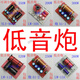 
Tongrubi high, medium and low frequency divider, low, medium and high, three-way three-way frequency divider, 3-way filter, audio speaker, HY-9928 high, medium and low/only