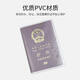 Yonghuan Thickened Passport Protective Case Waterproof Travel Passport Clip Frosted Transparent Certificate Pack Carrying Package Frosted 2 Packs Thickened PVC Material Wear-resistant and Anti