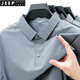 Jeep Spirit Summer Traceless Ice Silk Lapel Polo Men's Men's Men's Casual Short à manches à manches